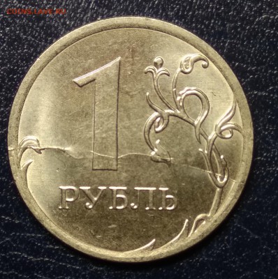 ВСЕ РАЗНЫЕ ПОЛНЫЕ РАСКОЛЫ 1 руб 2016г. 7 ШТУК! До 15.01.17г - 3р