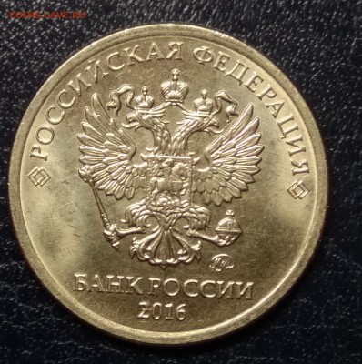 ВСЕ РАЗНЫЕ ПОЛНЫЕ РАСКОЛЫ 1 руб 2016г. 7 ШТУК! До 15.01.17г - 3а
