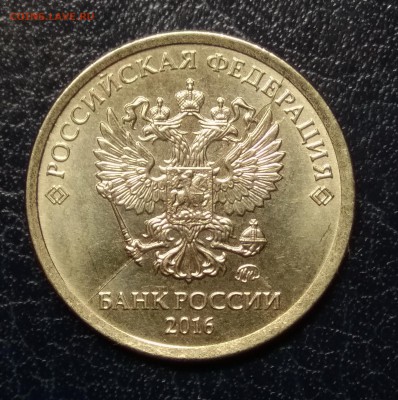 ВСЕ РАЗНЫЕ ПОЛНЫЕ РАСКОЛЫ 1 руб 2016г. 7 ШТУК! До 15.01.17г - 2а