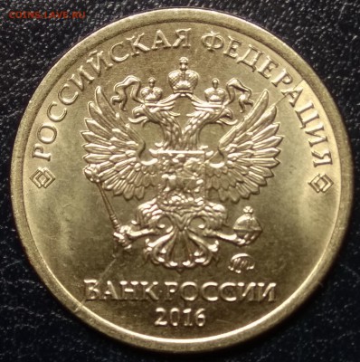 ВСЕ РАЗНЫЕ ПОЛНЫЕ РАСКОЛЫ 1 руб 2016г. 7 ШТУК! До 15.01.17г - 1а