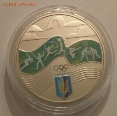 Украина 2 гривны Олимпиада в РИО 2016 - GQyXQeYHOt4