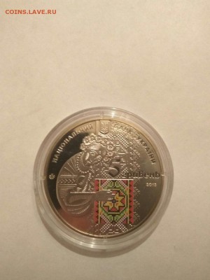 Украина 2013 вышиванка 5 гривень - toeVIS9a6ec