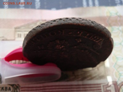5 КОПЕЕКЪ 1784 Е.М. - DSC01675.JPG
