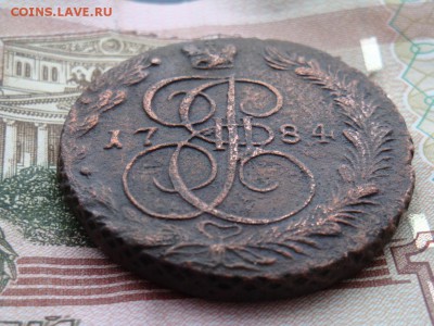 5 КОПЕЕКЪ 1784 Е.М. - DSC01669.JPG