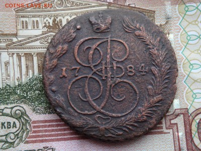 5 КОПЕЕКЪ 1784 Е.М. - DSC01667.JPG