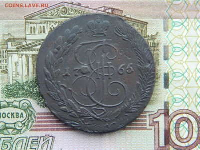 5 копеек 1765г  двойной удар. - DSCN5608.JPG