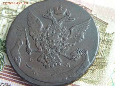 5 копеек 1765г  двойной удар. - DSCN5604.JPG