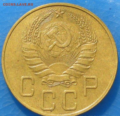 5 копеек 1937г хорошая - IMG_5418