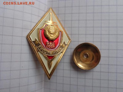 Ромб : " Высшие курсы МВД"  люкс,мондвор   до ухода в архив - DSC07148.JPG