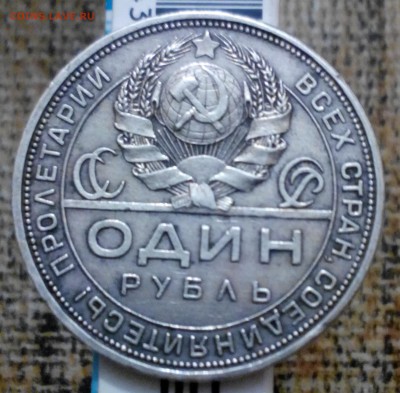 Рубль и полтинник - 2016-11-25 20-45-21.JPG