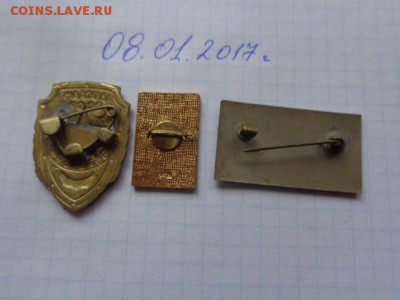 "За отличную учебу" ДОСААФ СССР тм до ухода в архив - DSC07719.JPG