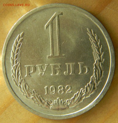 Рубли 61-91г.30 штук.Предпродажная. - 1-82 р.JPG