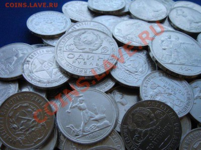 куплю серебрянные монеты 1921-1927 и другие - 1ac3ef6b82ef