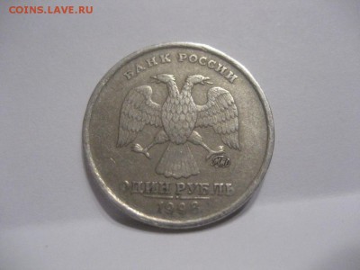 1 рубль 1998 ММД -широкий кант - IMG_7231.JPG