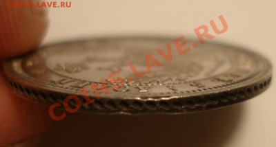25 копеек 1856 г на оценку - DSC04752.JPG