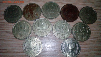 15 копеек 1979-1991г.   11 шт. до 12.01.17г. 22-30. - 15 шки -11шт аверс