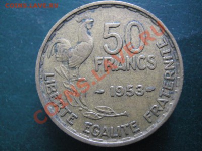 49.2. Франция 50 фр 1953-70р - IMG_4796