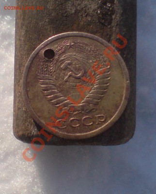 5 копеек 1970 год. на оценку. - DSC01336.JPG
