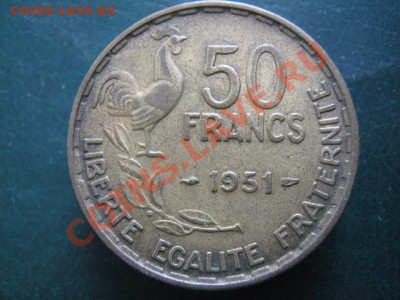 49.1. Франция 50 фр 1951-70р - IMG_4794