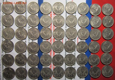 20 копеек 1956 года-64шт.(в блеске) - 20кк