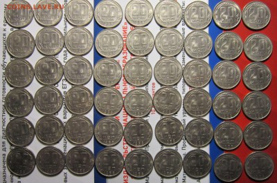 20 копеек 1956 года-64шт.(в блеске) - 20к