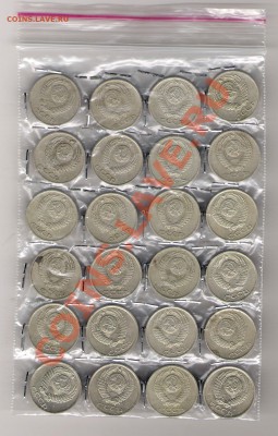 10 копеек СССР, 24 шт. до 20.01.2011 в 22.00 мск. - сканирование0270