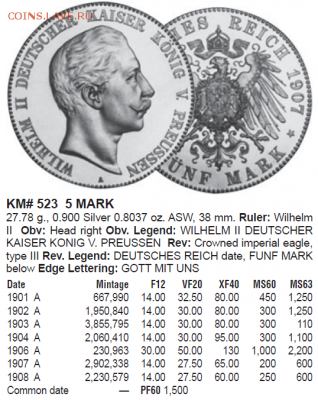 Пруссия 5 марок 1907 с 200 рублей до 13.01.2017 - Скриншот 2017-01-09 21.49.00