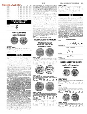 Медная монета на определение. Индия? Непал? Бутан? - Standard catalog of world coins 1801-1900 6 Edition-630