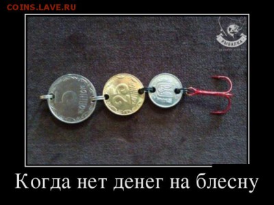 Украина, от 2 копеек до 1 гривны - demotivd