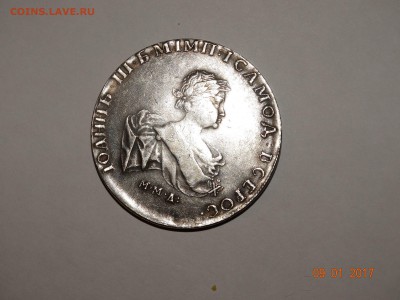 Рубль 1741г. оценка. - 1со вспыш