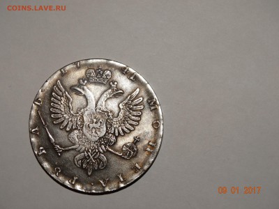 Рубль 1741г. оценка. - 2 со вспыш