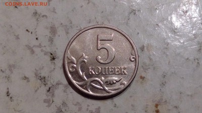 5 копеек 2003г ББ до 11.01.2017 - IMG_20170109_225132