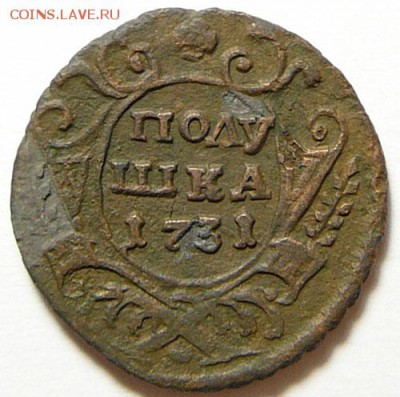 Вопрос по нитрату серебра, при лечении хлорной болезни - Полушка 1731