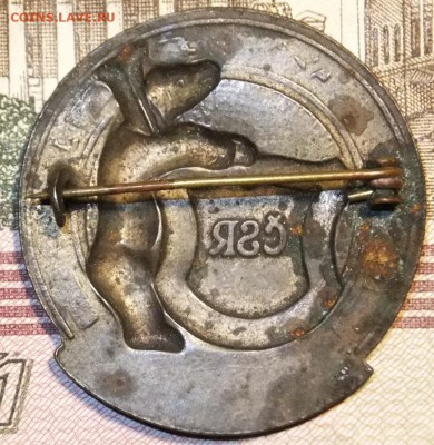 значок ЧСР тяжёлый(надпись 1954)опознание - DSCF9122.JPG