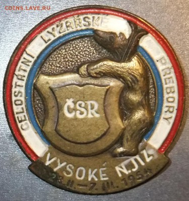 значок ЧСР тяжёлый(надпись 1954)опознание - DSCF9119.JPG