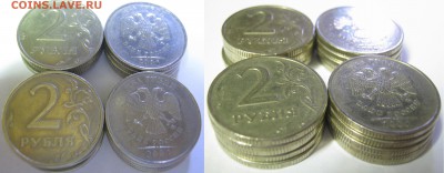 2р. 2006г. М 20 монет; до 14.01-21:20 мск - 2р 2006г.JPG