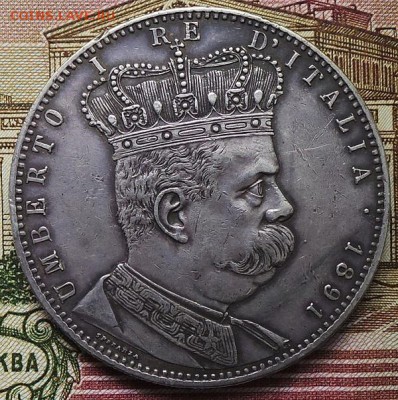 Эритрея, 5 лир 1891 оценка - 2.JPG