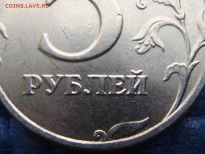 UNC 1998 спмд 5 рублей до 19-05 12.01.17 - DSC02221.JPG