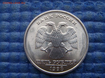 UNC 1998 спмд 5 рублей до 19-05 12.01.17 - DSC02216.JPG