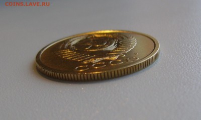 5 КОПЕЕК 1990 М до 16.01.2017 22.00 - 4.JPG