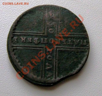 5 КОПЕЕК 1730 - 023.JPG