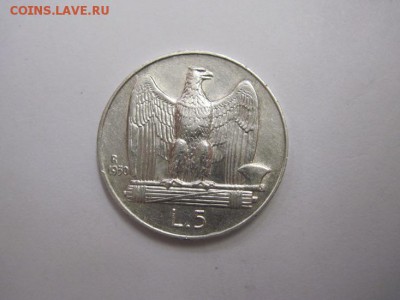 5 лир Италия 1930  до 12.01.17 - IMG_6900.JPG