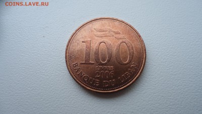ЛИВАН 100 ЛИВРОВ 2006 ДО 14.01 21.00 МСК - DSC03653.JPG