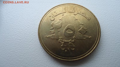 ЛИВАН 250 ЛИВРОВ 2012 ДО 14.01 21.00 МСК - DSC03657.JPG
