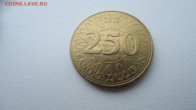 ЛИВАН 250 ЛИВРОВ 2012 ДО 14.01 21.00 МСК - DSC03656.JPG