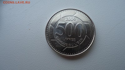 ЛИВАН 500 ЛИВРОВ 2009 ДО 14.01 21.00 МСК - DSC03662.JPG
