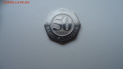ЛИВАН 50 ЛИВРОВ 1996 ДО 14.01 21.00 МСК - DSC03664.JPG