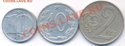 3 монеты Чехословакии. До 18.01.11 г. 20-00 МСК. - Чехосл.
