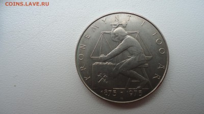 НОРВЕГИЯ 5 КРОН 1975 100 ЛЕТ КРОНЕ  ДО 14.01 21.00 МСК - DSC03612.JPG