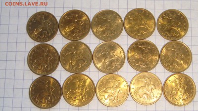 2002 м 10 копеек ХОРОШИЕ 15 монет до 19-00 13.01.17 - DSC02229.JPG
